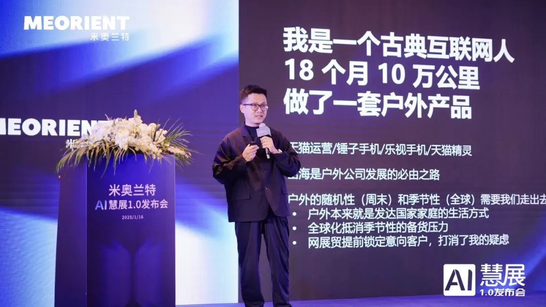 AI glasses, a sure-winning tool? A Chinese outdoor brand ventures into Dubai, attracting over 80 Middle Eastern customers daily and tapping into the 