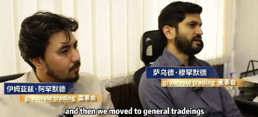 【阿联酋大买家】Grainvale Trading Co LLC展览会