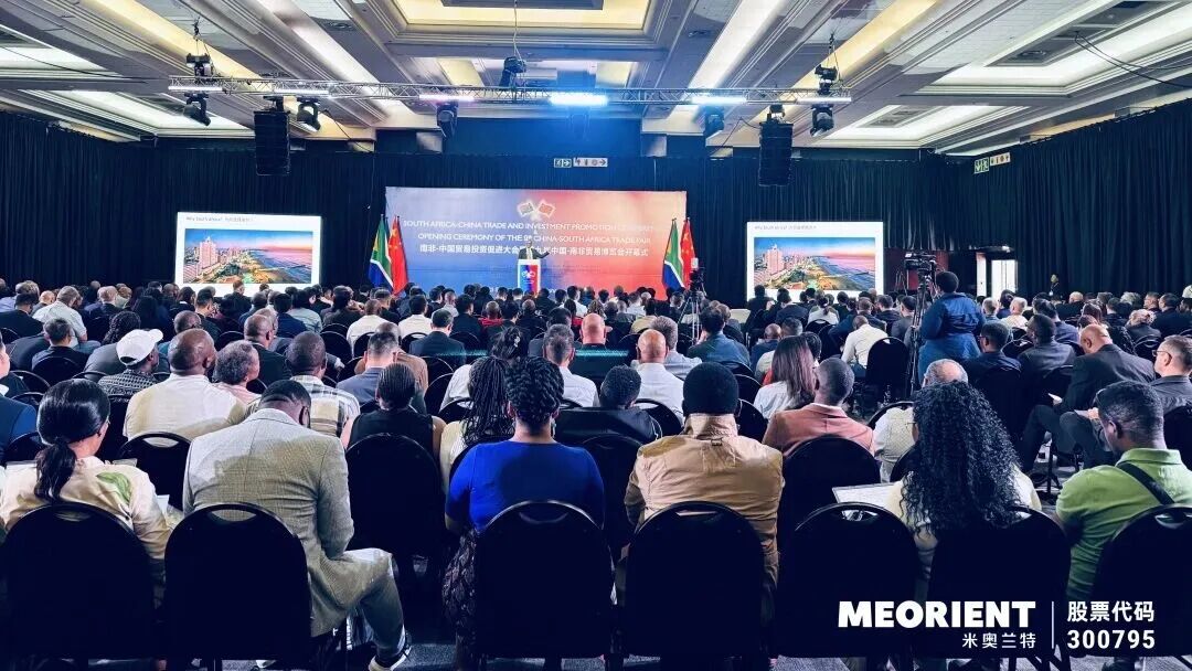 A Grand Opening with Unprecedented Scale and Internationalization! The 9th HOMELIFE South Africa Expo Grandly Kicks Off, Boosting China-South Africa Economic and Trade Cooperation to New Heights!