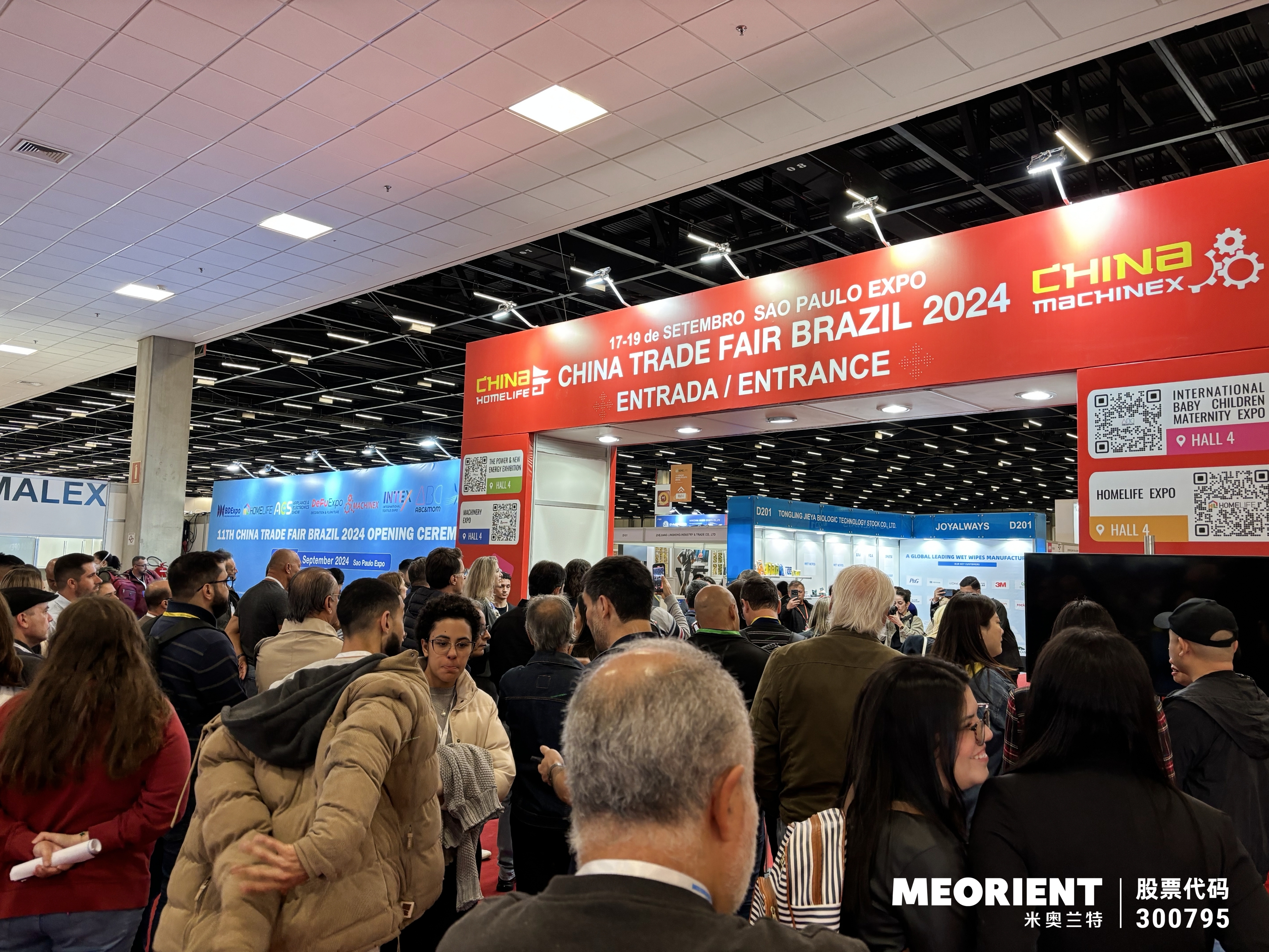 THE 13TH BRAZIL HOMELIFE EXPO