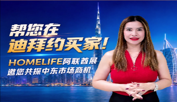 【迪拜大买家】迪拜海湾合作委员会（GCC）展览会