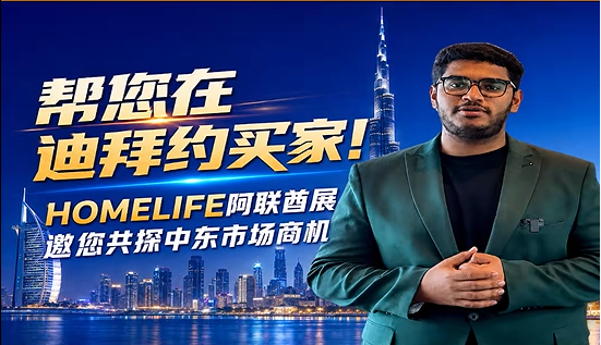 【米奥兰特迪拜销售经理】Farhan展览会